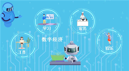 網(wǎng)絡技術(shù)研發(fā) 動畫解讀影響我國超10億網(wǎng)民的新成就